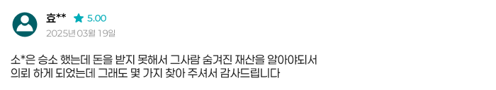 2025년 3월 후기