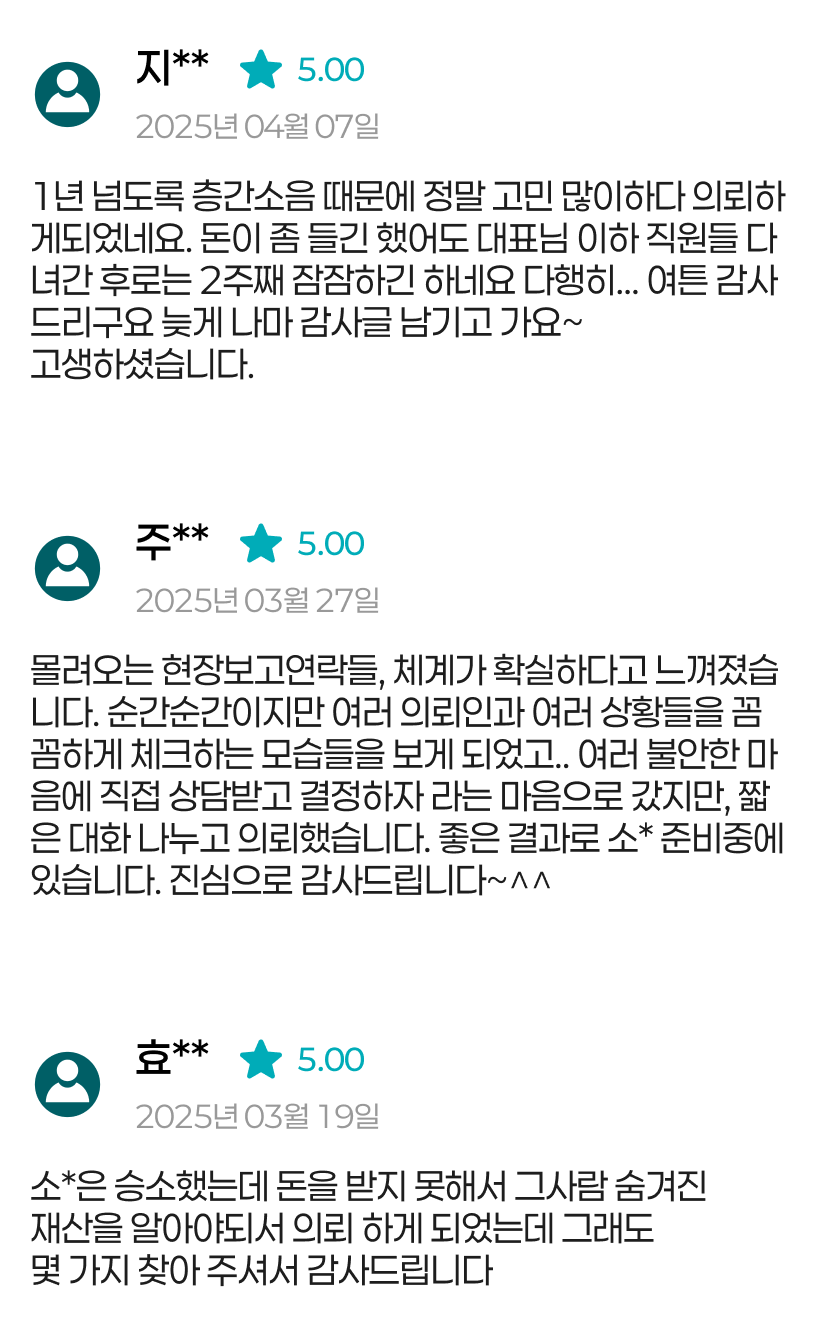 25년 후기